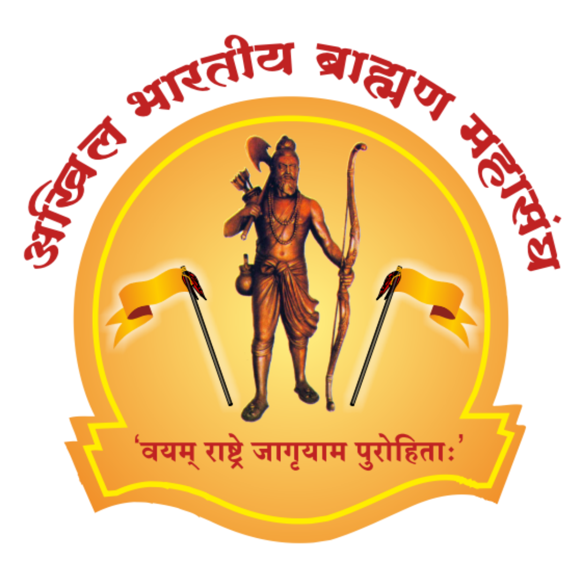 Akhil Bhartiya Brahman Mahasangh Logo